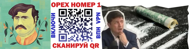 Наркошоп Межгорье COCAIN Меф Гашиш Канабис