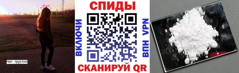 Амфетамин Premium  Межгорье 