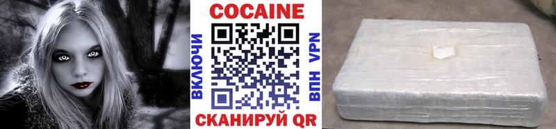 COCAIN Перу blacksprut ССЫЛКА Межгорье как найти закладки