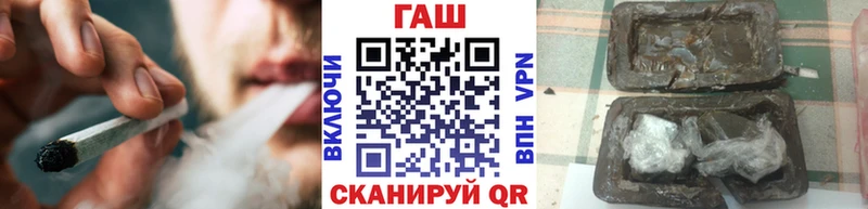 omg как войти darknet Telegram ГАШИШ гарик Межгорье