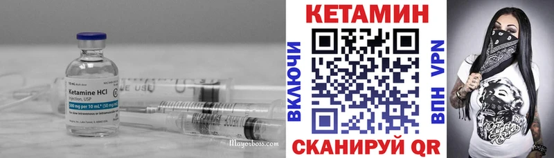нарко площадка Telegram  купить наркоту  Межгорье  Кетамин VHQ 