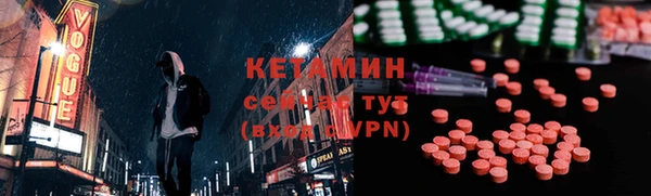 кристаллы Алексин