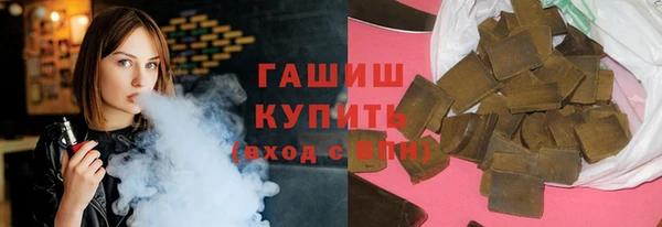 кристаллы Алексин