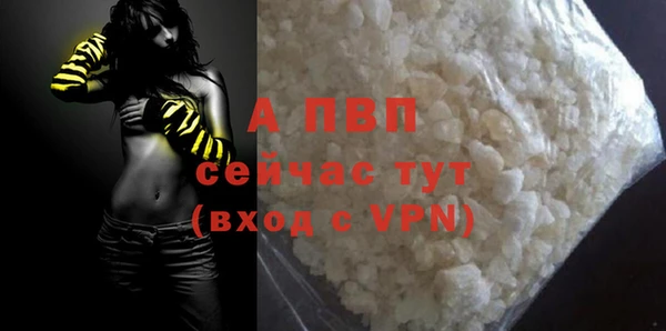 кристаллы Алексин