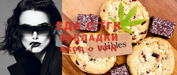 прущая мука Алзамай