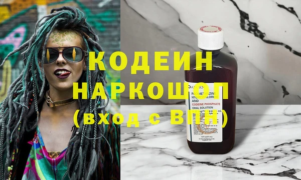 метадон Семилуки