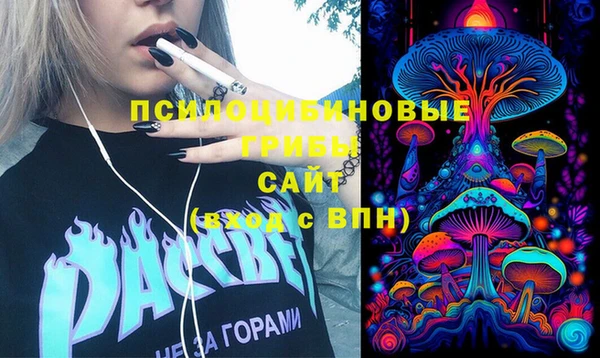 кристаллы Алексин