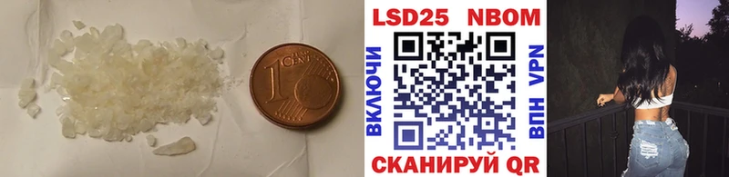 LSD-25 экстази ecstasy  Межгорье 
