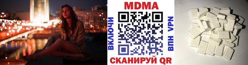 MDMA кристаллы  Межгорье 