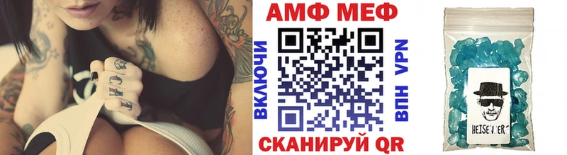 купить наркотики цена  нарко площадка формула  Метамфетамин кристалл  Межгорье 