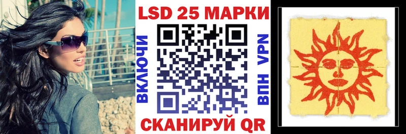 MEGA ссылки Межгорье Наркотические марки 1500мкг