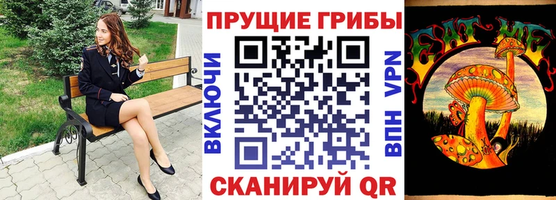 omg как войти  Межгорье  Галлюциногенные грибы прущие грибы  магазин продажи наркотиков 