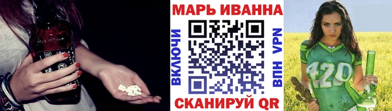 МАРИХУАНА Ganja наркотики кракен Межгорье